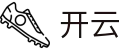 开云(kaiyun)官方入口 - 官方中文入口